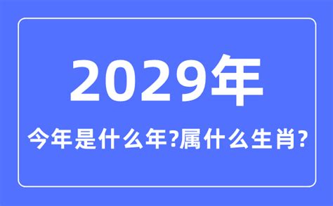 1959年是什么年|1959年